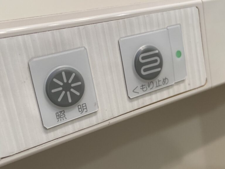 洗面化粧台のスイッチプレート KORITZ 洗面化粧台のスイッチプレート KORITZ